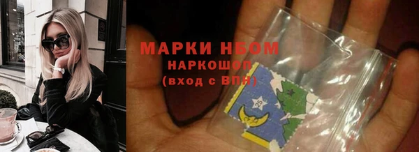 бутик Бронницы