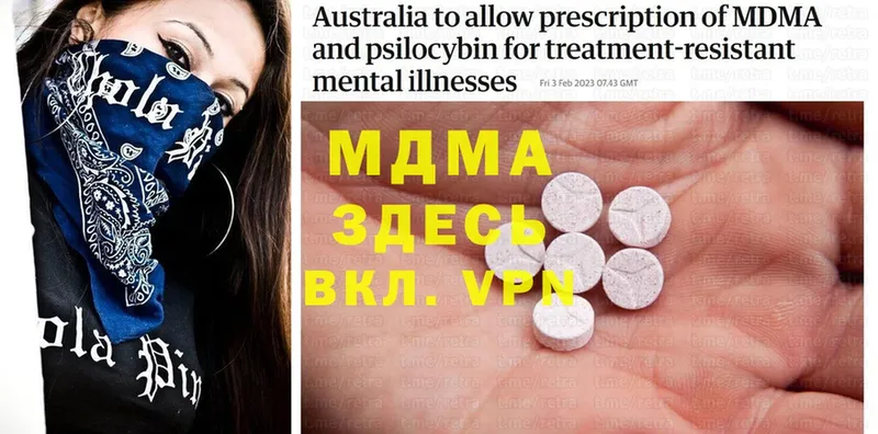 OMG вход  Углегорск  MDMA кристаллы 